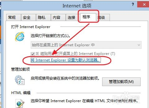 更换浏览器的正确方法,提升网络冲浪体验-操作步骤解析-第4张图片-佛山资讯网