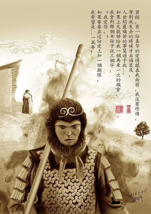 陈浩民版封神榜剧情解析与角色评析-经典神话故事新解读-第1张图片-佛山资讯网 陈浩民版封神榜剧情解析与角色评析-经典神话故事新解读-第1张图片-佛山资讯网
