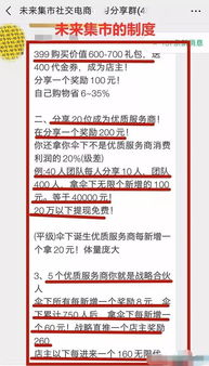 深度入侵检测技术,网络安全保障-实施策略与应对措施-第2张图片-佛山资讯网 深度入侵检测技术,网络安全保障-实施策略与应对措施-第2张图片-佛山资讯网