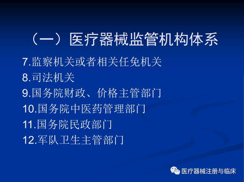 深度入侵检测技术,网络安全保障-实施策略与应对措施-第3张图片-佛山资讯网 深度入侵检测技术,网络安全保障-实施策略与应对措施-第3张图片-佛山资讯网