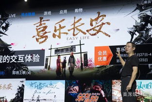 稻香影院,打造乡村电影体验-观影新风尚解析-第1张图片-佛山资讯网