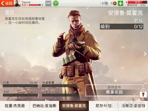 斗罗大陆2绝世唐门游戏,沉浸式体验-攻略与技巧解析-第3张图片-佛山资讯网