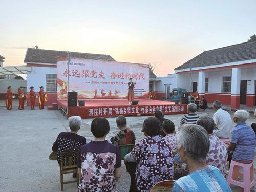 《乡村爱情14》:农村爱情故事新篇章,家庭生活点滴解析-第3张图片-佛山资讯网 《乡村爱情14》:农村爱情故事新篇章,家庭生活点滴解析-第3张图片-佛山资讯网