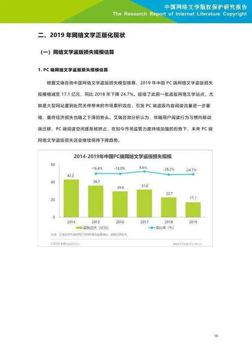 年轻人如何观看免费内容-安全策略与优质资源解析-第4张图片-佛山资讯网