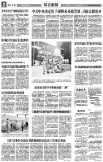 农民影视，丰富农村文化生活-发展策略与内容创作解析-第2张图片-佛山资讯网