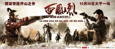 农民影视，丰富农村文化生活-发展策略与内容创作解析-第3张图片-佛山资讯网