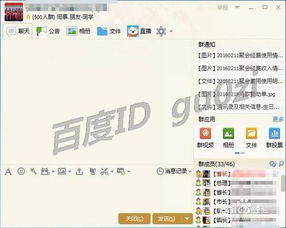 老同学HD完整版,重温校园时光的美好记忆-解决方案解析-第2张图片-佛山资讯网 老同学HD完整版,重温校园时光的美好记忆-解决方案解析-第2张图片-佛山资讯网