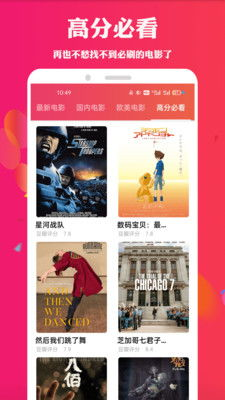 4399韩国电影网,高清韩影观看体验-平台使用指南-第4张图片-佛山资讯网 4399韩国电影网,高清韩影观看体验-平台使用指南-第4张图片-佛山资讯网
