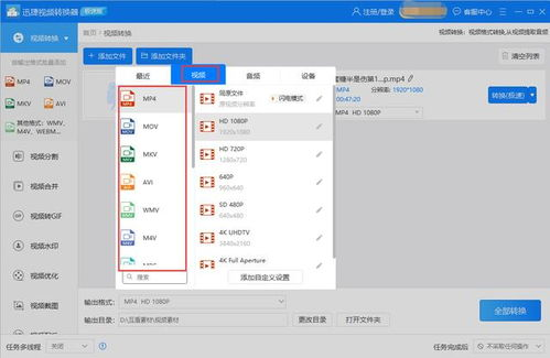 免费高清视频剪辑软件推荐-功能与特点解析-第4张图片-佛山资讯网 免费高清视频剪辑软件推荐-功能与特点解析-第4张图片-佛山资讯网