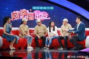非诚勿扰2021,爱情新选择-节目改版与亮点分析-第3张图片-佛山资讯网 非诚勿扰2021,爱情新选择-节目改版与亮点分析-第3张图片-佛山资讯网