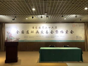 关之琳私人拍卖会,星光璀璨的收藏盛宴-揭秘背后故事-第2张图片-佛山资讯网 关之琳私人拍卖会,星光璀璨的收藏盛宴-揭秘背后故事-第2张图片-佛山资讯网