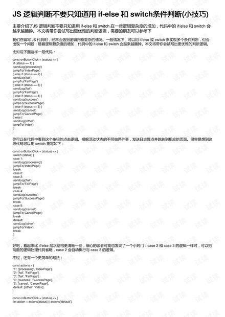 暖暖免费高清日本完整版观看指南-在线资源与安全解析-第2张图片-佛山资讯网 暖暖免费高清日本完整版观看指南-在线资源与安全解析-第2张图片-佛山资讯网