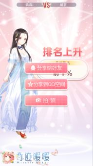 暖暖免费高清日本完整版观看指南-在线资源与安全解析-第4张图片-佛山资讯网 暖暖免费高清日本完整版观看指南-在线资源与安全解析-第4张图片-佛山资讯网