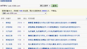 4399国语在线观看视频,优化体验与内容精选-平台使用指南-第2张图片-佛山资讯网 4399国语在线观看视频,优化体验与内容精选-平台使用指南-第2张图片-佛山资讯网