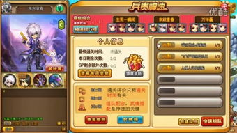 4399国语在线观看视频,优化体验与内容精选-平台使用指南-第3张图片-佛山资讯网 4399国语在线观看视频,优化体验与内容精选-平台使用指南-第3张图片-佛山资讯网