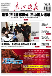 狼群社区视频免费观看游戏,探索互动娱乐新境界-游戏特色解析-第3张图片-佛山资讯网 狼群社区视频免费观看游戏,探索互动娱乐新境界-游戏特色解析-第3张图片-佛山资讯网