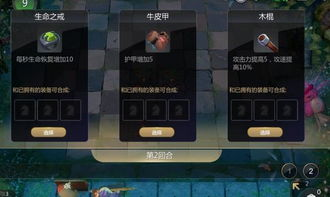 狼群社区视频免费观看游戏,探索互动娱乐新境界-游戏特色解析-第4张图片-佛山资讯网 狼群社区视频免费观看游戏,探索互动娱乐新境界-游戏特色解析-第4张图片-佛山资讯网