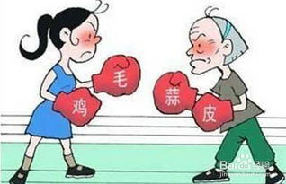 交换生活体验,探索不同人生的精彩-《交换的日子》第二期解析-第4张图片-佛山资讯网 交换生活体验,探索不同人生的精彩-《交换的日子》第二期解析-第4张图片-佛山资讯网