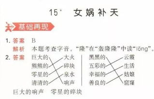 首辅每天要不够po,内容优化策略-提升搜索排名的深度解析-第1张图片-佛山资讯网 首辅每天要不够po,内容优化策略-提升搜索排名的深度解析-第1张图片-佛山资讯网