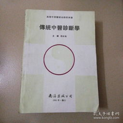 姜的健康益处与烹饪应用-生活中的姜妙用解析-第4张图片-佛山资讯网 姜的健康益处与烹饪应用-生活中的姜妙用解析-第4张图片-佛山资讯网