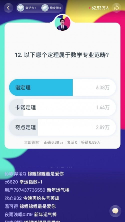 西瓜视频安装到手机桌面-快速访问娱乐内容-第1张图片-佛山资讯网