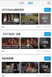 美剧格林观看指南-主流平台汇总与选择建议-第2张图片-佛山资讯网 美剧格林观看指南-主流平台汇总与选择建议-第2张图片-佛山资讯网