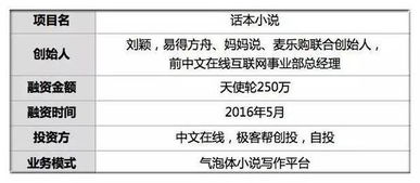 《根深蒂固2》电视剧剧情解析与角色深度剖析-第2张图片-佛山资讯网