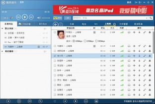音乐在线听歌曲,享受无限音乐魅力-数字音乐生活指南-第2张图片-佛山资讯网 音乐在线听歌曲,享受无限音乐魅力-数字音乐生活指南-第2张图片-佛山资讯网