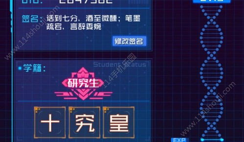 《大话西游2经典版》深度解析-游戏特色与玩家体验探究-第2张图片-佛山资讯网 《大话西游2经典版》深度解析-游戏特色与玩家体验探究-第2张图片-佛山资讯网