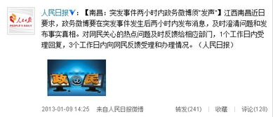 央视直播,权威性与互动性的完美结合-提升观众体验的策略分析-第4张图片-佛山资讯网 央视直播,权威性与互动性的完美结合-提升观众体验的策略分析-第4张图片-佛山资讯网