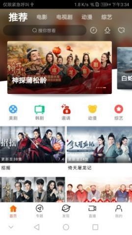 青苹果乐园影院电视剧免费播放攻略-观影体验优化指南-第1张图片-佛山资讯网