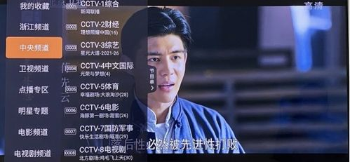 青苹果乐园影院电视剧免费播放攻略-观影体验优化指南-第3张图片-佛山资讯网