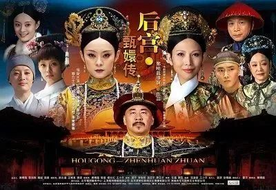 电视剧《甄嬛传》免费观看全攻略-合法途径与技巧解析-第3张图片-佛山资讯网