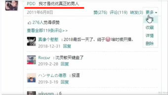 湖南卫视在线直播观看攻略-主流平台与观看技巧解析-第1张图片-佛山资讯网
