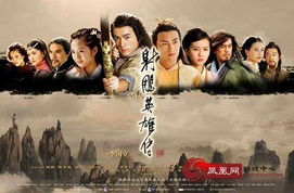 神雕侠侣黄晓明版,经典武侠剧的情感与侠义解读-第4张图片-佛山资讯网 神雕侠侣黄晓明版,经典武侠剧的情感与侠义解读-第4张图片-佛山资讯网