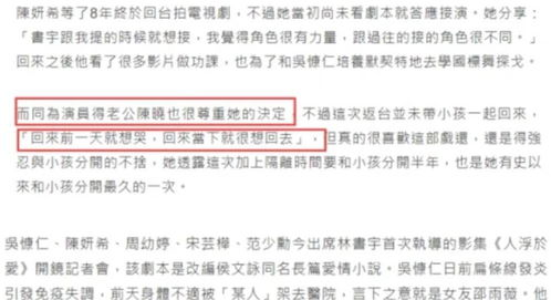 江苏卫视非诚勿扰,国内相亲节目引领者-节目特色与观众反响解析-第3张图片-佛山资讯网