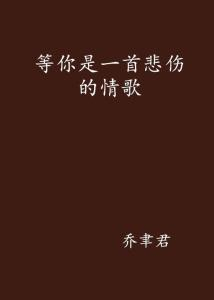最触动心弦的40首伤感歌曲，听了让人流泪-第1张图片-佛山资讯网