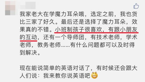 长津湖在线观看全解析-便捷观影指南-第1张图片-佛山资讯网 长津湖在线观看全解析-便捷观影指南-第1张图片-佛山资讯网
