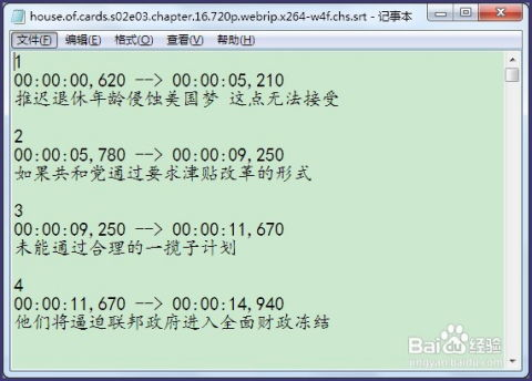 在线观看中文字幕码2021,提升观影体验的技巧解析-第3张图片-佛山资讯网 在线观看中文字幕码2021,提升观影体验的技巧解析-第3张图片-佛山资讯网