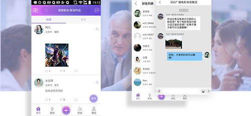 天堂电影网,在线高清电影观看-便捷观影解决方案解析-第4张图片-佛山资讯网 天堂电影网,在线高清电影观看-便捷观影解决方案解析-第4张图片-佛山资讯网