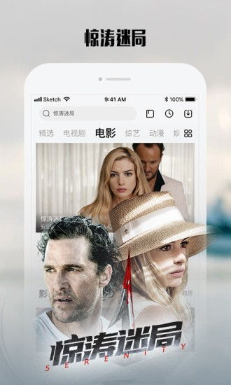 青丝影院免费看,观影新选择-探索无广告观影体验-第2张图片-佛山资讯网 青丝影院免费看,观影新选择-探索无广告观影体验-第2张图片-佛山资讯网