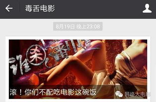 青丝影院免费看,观影新选择-探索无广告观影体验-第3张图片-佛山资讯网 青丝影院免费看,观影新选择-探索无广告观影体验-第3张图片-佛山资讯网