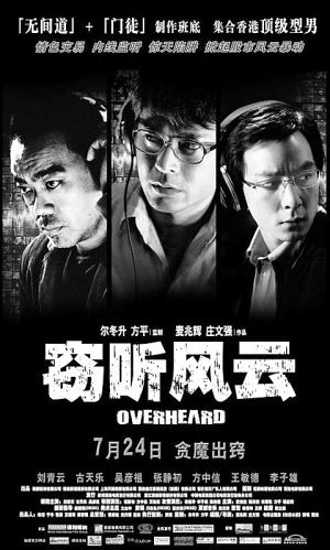 成都电影在线观看大全-热门电影推荐与观看指南-第4张图片-佛山资讯网 成都电影在线观看大全-热门电影推荐与观看指南-第4张图片-佛山资讯网