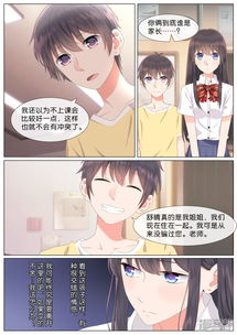 风车动漫在线观看免费完整版攻略-第2张图片-佛山资讯网