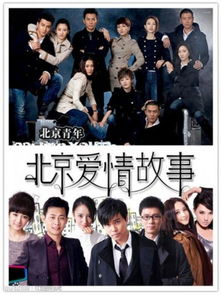 电视连续剧大全, 不同时代经典剧集盘点-让观众过瘾的精彩故事-第2张图片-佛山资讯网