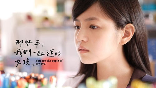 善良的女老师,温暖教育之路-5中字如如的故事解析-第1张图片-佛山资讯网