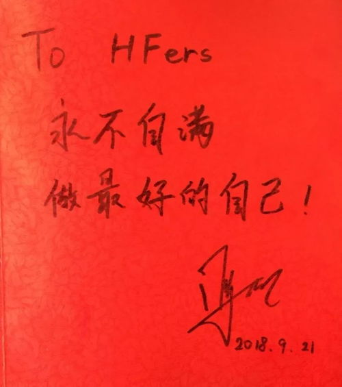 善良的女老师,温暖教育之路-5中字如如的故事解析-第3张图片-佛山资讯网