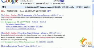 中文字幕完整版2018电影搜索指南-高效观影体验解析-第3张图片-佛山资讯网