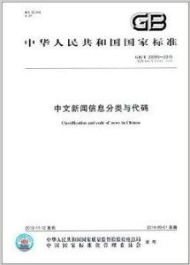 中文字幕完整版2018电影搜索指南-高效观影体验解析-第4张图片-佛山资讯网