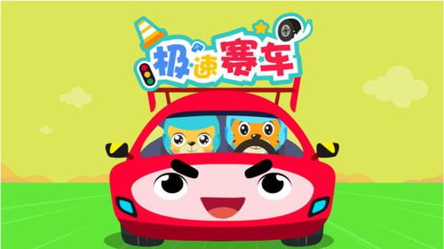 贝乐虎儿歌,寓教于乐的教育方式-儿童成长必备-第3张图片-佛山资讯网 贝乐虎儿歌,寓教于乐的教育方式-儿童成长必备-第3张图片-佛山资讯网